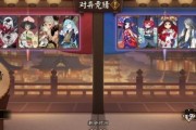 阴阳师蓝牌分享方法是什么？如何获取分享蓝牌？