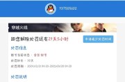 英雄联盟账号为何会被突然封禁？封号后如何申诉？