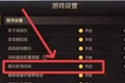 dnf客户端损坏了如何修复？