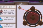 阴阳师结界最低难度打法有哪些？