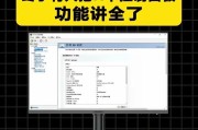 n卡录屏设置方法是什么？