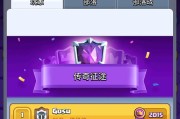 皇室战争整活挑战有哪些技巧？如何在挑战中取得好成绩？