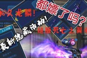 CF中改名卡送给队友需要多少钱？