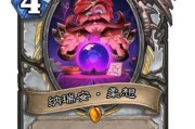 炉石传说中蛇眼的强度如何？