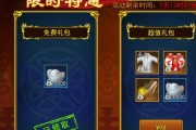 热血江湖怎么买经验？购买经验的流程和注意事项是什么？