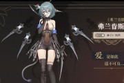 《幻书启世录》新手前期必养R卡一览（打造最强阵容）