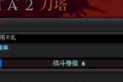刀塔2名字自动更改恢复步骤是什么？
