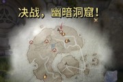 魔域免费开启一洞的方法有哪些？