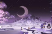 阴阳师月宫免费庭院如何获得？获取条件是什么？