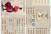 问道手游火系加点攻略（解密火系加点技巧）