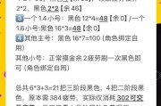 地下城打金成本如何计算？收益如何最大化？