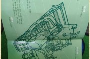 创世战车中推土机的制作方法是什么？
