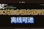 我的世界私聊功能怎么开启？使用私聊的步骤是什么？