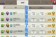 部落冲突王技能消失的原因及恢复方法？