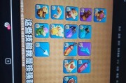 部落冲突四王称号获取条件是什么？