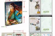 三国杀10周年纪念玉珠有何用途？如何获得？
