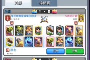皇室战争心机桶防御策略是什么？