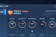 李信形态分析——两种形态的实力对比（探究S22王者荣耀中李信的两种形态）