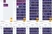天天炫斗装备锻造系统详解（打造无敌装备）