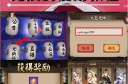 在《阴阳师》中如何向其他玩家赠送礼物？操作流程是什么？