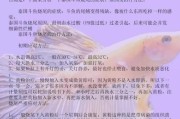 阴阳师斗鱼怎么来得快点？获取斗鱼的高效方法是什么？