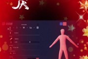 绝地求生发光披风激活条件是什么？如何使其发光？