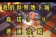 通往繁华地下城的入口在哪里？需要什么条件才能进入？