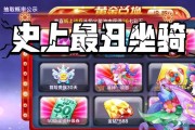 《天天酷跑》游戏（解析游戏中最强大的组合策略）