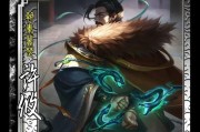 许攸在三国杀中的诚信台词有哪些？