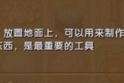 迷你世界工具箱使用方法是什么？如何操作？