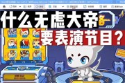 疯狂联盟洛克王国玩法指南？