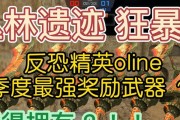 反恐精英中没有神器如何应对？有哪些替代方案？