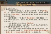 阴阳师新手如何在开服时快速提升？开服肝活动的策略是什么？