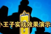 皇室战争中超凡小王子的获取途径有哪些？