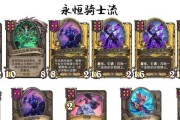炉石传说酒馆亡灵流派的正确玩法是什么？