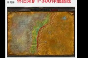 魔域中挖矿的正确方法是什么？有哪些技巧？