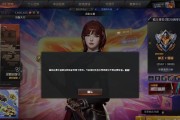 cf排位匿名设置方法是什么？