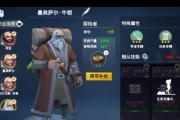 冰原守卫者佣兵（解锁冰原守卫者佣兵的技能）