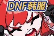 韩服地下城土妈的玩法是什么？