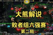 刀塔小个鸽子的玩法是什么？有哪些技巧？