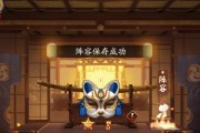 阴阳师岚技能1112打法指南是什么？