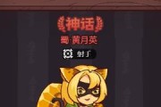 无悔入华夏（打造无敌蜀国）