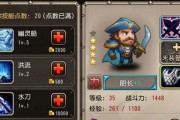 《刀塔传奇团队副本第11关BOSS光法打法介绍》（战胜光法的必备攻略与技巧）