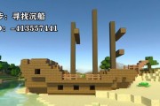 我的世界海洋之心作用介绍？如何正确使用海洋之心？