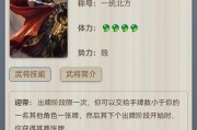 三国杀神曹操开场台词有哪些？如何记忆？