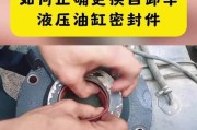 液压刀塔的油封更换步骤是什么？