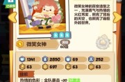 妙奇星球彩卡最强排行榜（妙奇星球彩卡角色的实力与魅力一览）