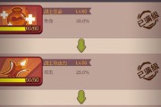 《咸鱼之王纸鸢》获取方式介绍（玩转游戏）