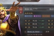 《三国杀传奇》游戏郭嘉阵容及副将搭配详解（副将搭配为“奇策”）