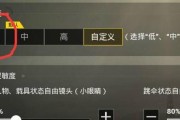 绝地求生刺激战场雨林地（揭秘如何在雨林地中取得优势）